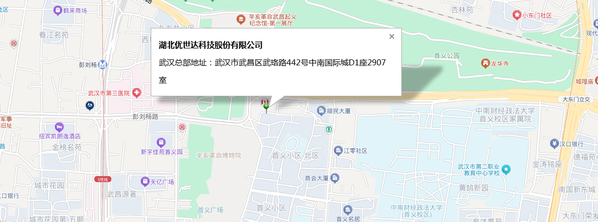 湖北優(yōu)世達(dá)科技股份有限公司